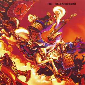 老湿机在线视频
